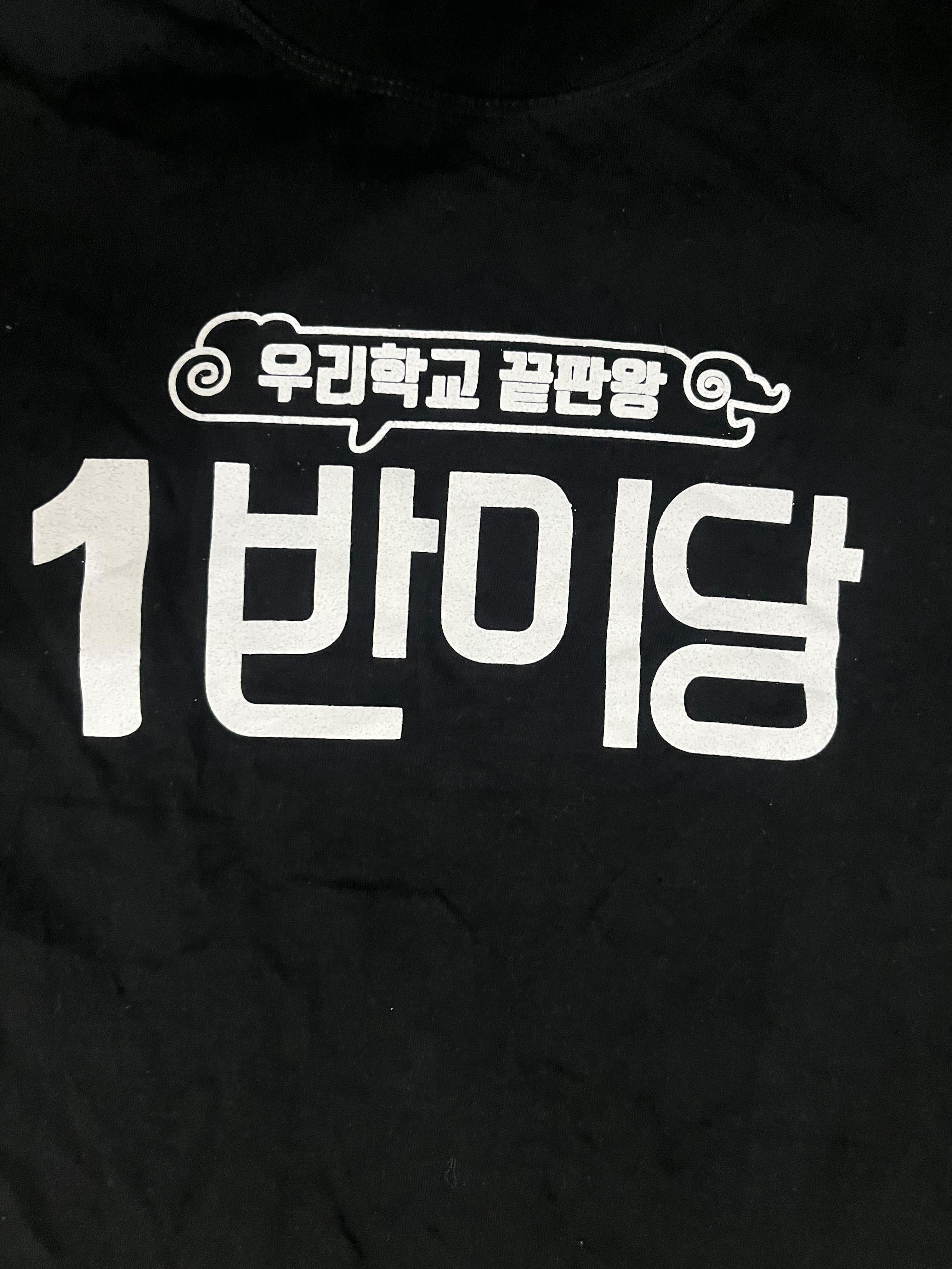 Vintage Korean Graphic Tee – Black (Size M)